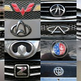 China Car Brands  While Kunming was full of Audi, Volkswagen and Porsches, out of the Yunnan capital it is mostly chinese car brands that can be seen. I was overwhelmed by the amount of obrands I have never heard of. This is just a selection - there are many more!  If you're interested, check out http://en.wikipedia.org/wiki/List of_automobile_manufacturers_of China